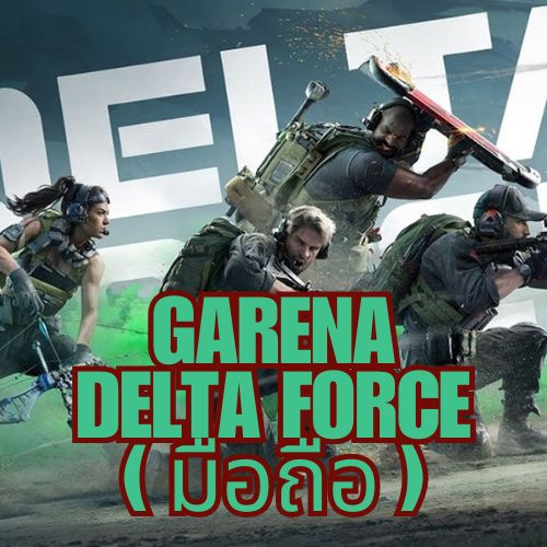 Delta Force (Garena Mobile)